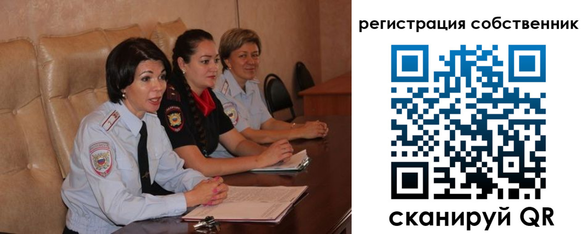 временная регистрация собственник в Таганроге