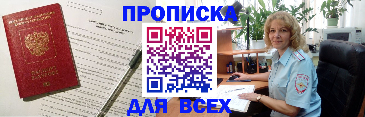 найти адрес прописки в Таганроге